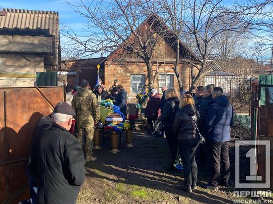 Казав, що без перемоги не повернеться додому: у Кривому Розі у засвіти провели військового Сергія Юхно1