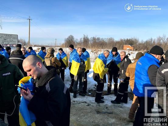 Наші – вдома: з полону повернулися шість криворізьких нацгвардійців1