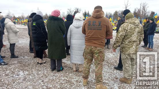 Не дожив місяць до ювілею: у Кривому Розі провели у вічність Олександра Андрейченка, полеглого на Донеччині3