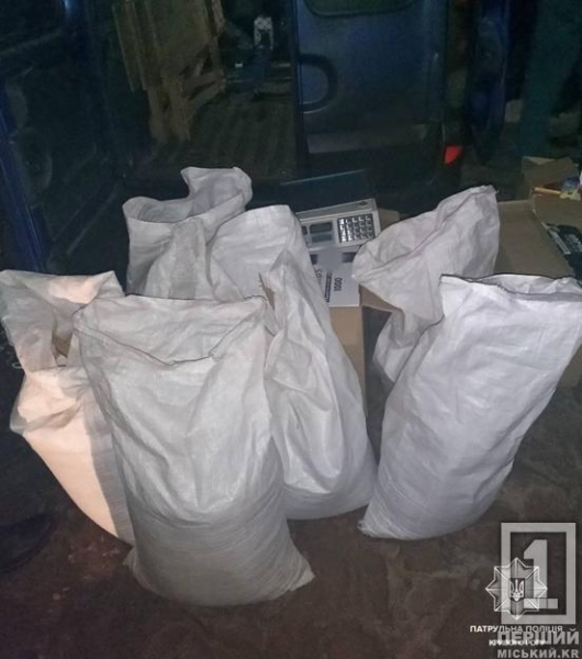 Не «проскочив»: у Кривому Розі затримали юнака з підозрілим вантажем у авто1