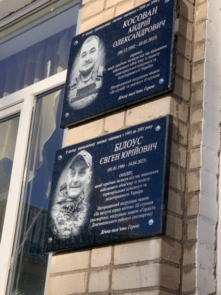 Пам’ятаймо: у Кривому Розі вшанували загиблих Героїв російсько-української війни – подробиці4
