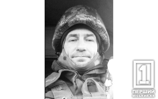 Потрапив під ворожий обстріл: на війні поліг Герой з Кривого Рогу Олександр Кораблін