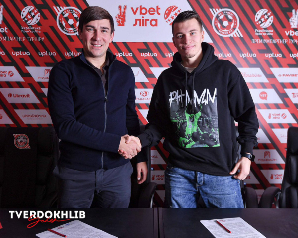 У ФК «Кривбас» презентували першого зимового новачка: що відомо про нового півзахисника команди1