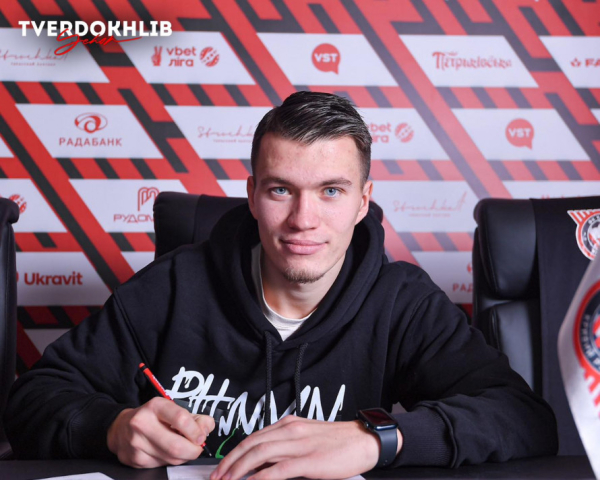 У ФК «Кривбас» презентували першого зимового новачка: що відомо про нового півзахисника команди2