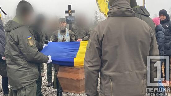 У нерівному бою на Лиманському напрямку поліг криворіжець артилерист Владислав Войченко2