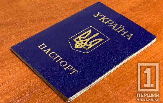 У новому році зросла вартість оформлення окремих документів