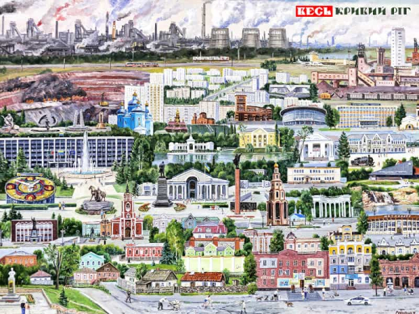 Колаж - визначні місця Кривого Рогу