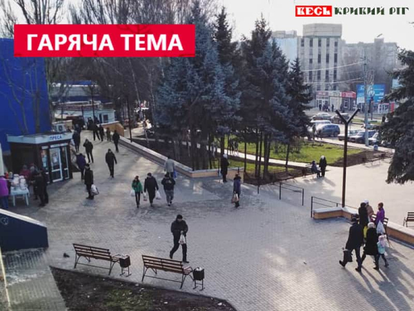 мікрорайон Даманський в Кривому Розі
