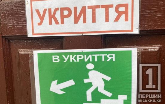 В Україні запрацював Telegram-бот для скарг на зачинені укриття