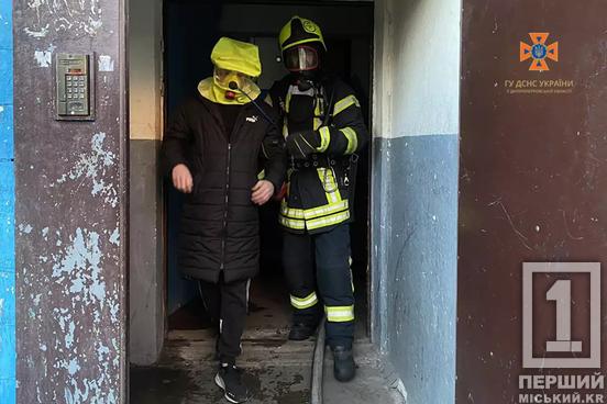 Згоріла у власному ліжку: напередодні Нового року у Кривому Розі у пожежі загинула жінка1