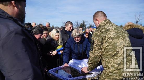 Кривий Ріг втратив ще одного сина: рідні і побратими попрощалися з полеглим захисником Віталієм Сосницьким9