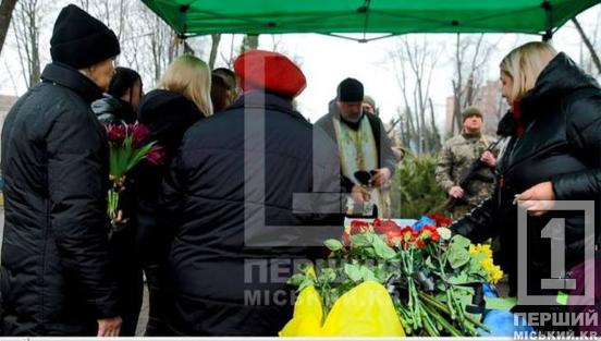 Криворіжці провели у засвіти добровольця з 43 окремої артилерійської бригади Євгена Старенького2