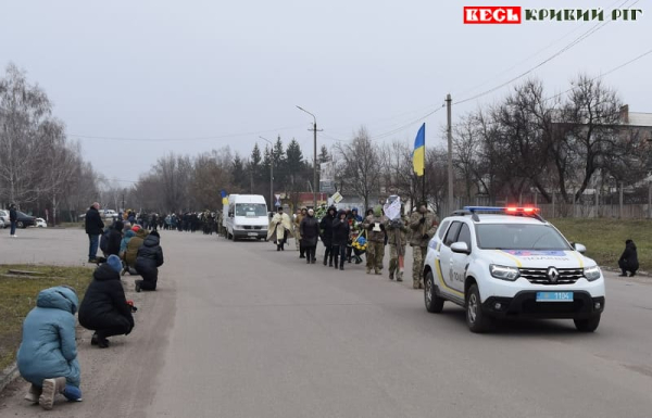 Живим коридором зустрічали труну з тілом Євгенія Шидловського