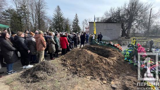 Навколішки та зі сльозами на очах: у Кривому Розі простилися з сержантом Артемом Волошиним, який до останнього подиху рятував товаришів4