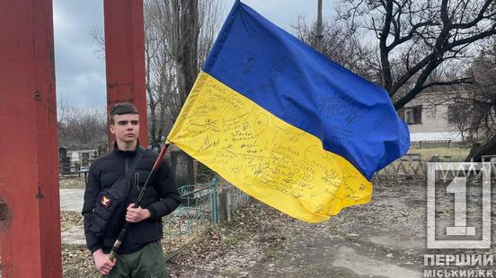 Під вогонь файєрів та на колінах з квітами: у Кривому Розі у засвіти провели військового Олександра Возняка1