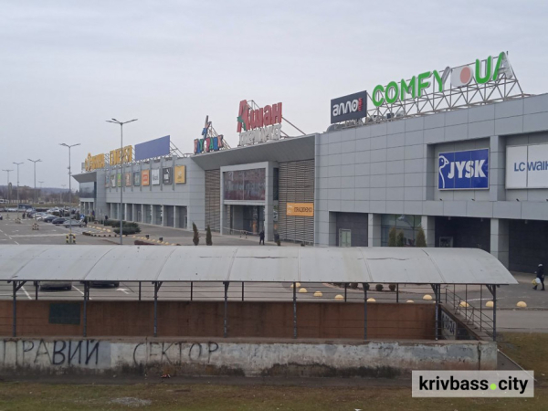 Сонячна галерея 2.0: у Кривому Розі після обстрілу відновив роботу один з найбільших ТРК1