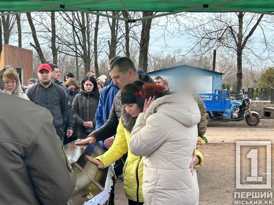 У нього попереду було все життя: у Кривому Розі попрощалися із 25-річним воїном Владиславом Рубаном6