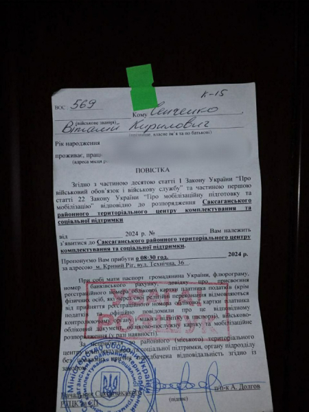 У річницю повномасштабного вторгнення росії мати полоненого дізналася, що її син – ухилянт3