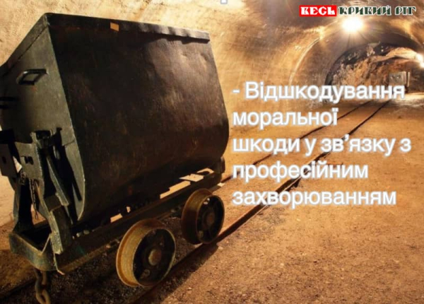 Шахта