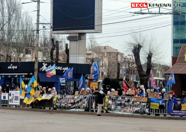 Акція в підтримку на 95 кварталі в Кривому Розі