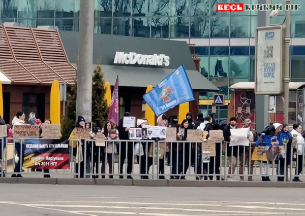 Акція на 95 кварталі в Кривому Розі