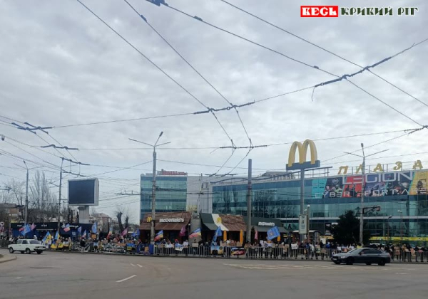 Мирна акція на 95 кварталі в Кривому Розі