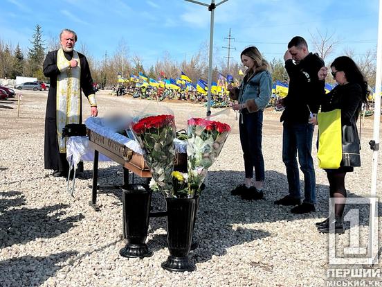 Був фахівцем як за мирного життя, так і на війні: Кривий Ріг попрощався з зовнішнім пілотом БПЛА Сергієм Левченком1