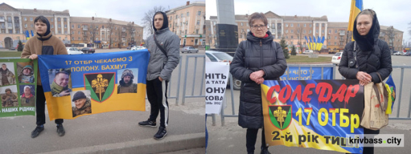 «Два серця в полоні»: у Кривому Розі рідні українських військовополонених провели мирну акцію2