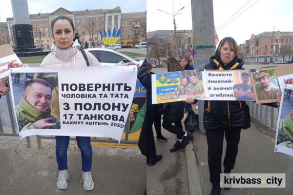 «Два серця в полоні»: у Кривому Розі рідні українських військовополонених провели мирну акцію1