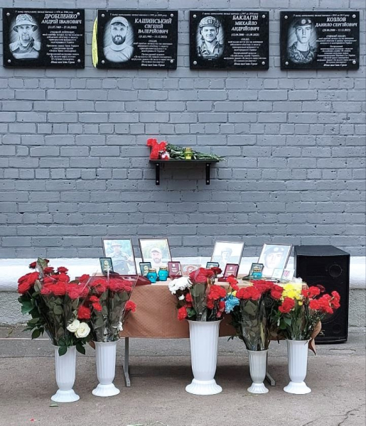 Гірка пам`ять війни: у Кривому Розі відкрили меморіальні дошки чотирьом полеглим воїнам1