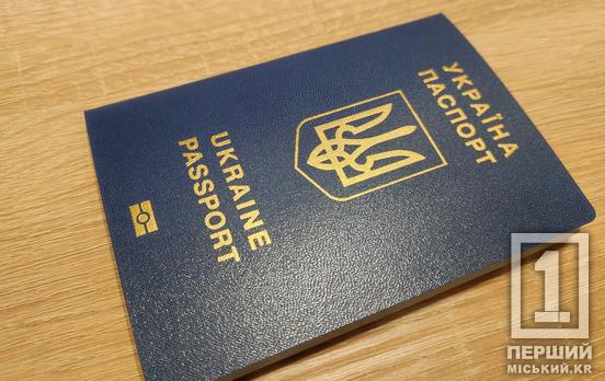 Готуйте гроші: в Україні з 1 квітня зростає вартість оформлення закордонного паспорта