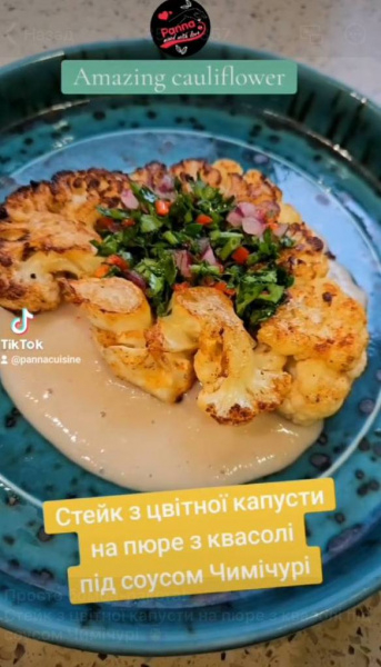 Кулінарний блог А. Паукової: Стейк з цвітної капусти на пюре з квасолі під соусом Чимічурі0
