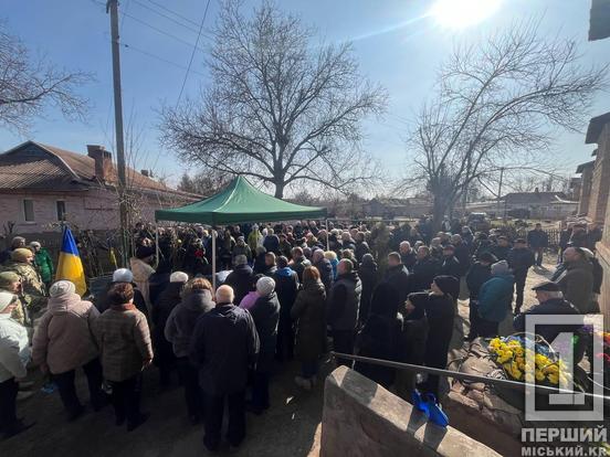 Любив життя і ніколи не скаржився ні на що: у Кривому Розі місце свого останнього спочинку знайшов воїн Сергій Байдак1