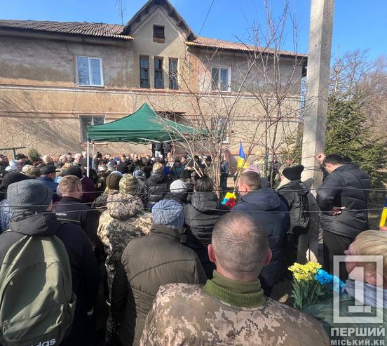 Любив життя і ніколи не скаржився ні на що: у Кривому Розі місце свого останнього спочинку знайшов воїн Сергій Байдак2