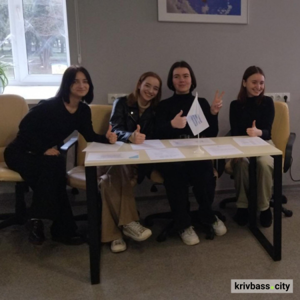 Національний мультипредметний тест-2024: де вступникам зареєструватися у Кривому Розі