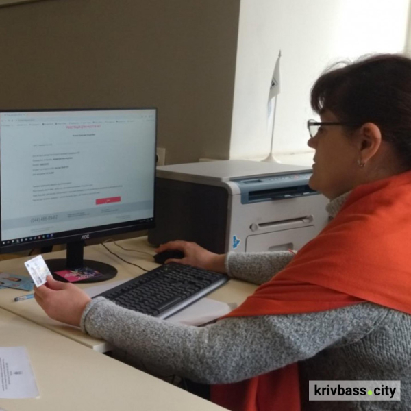 Національний мультипредметний тест-2024: де вступникам зареєструватися у Кривому Розі1