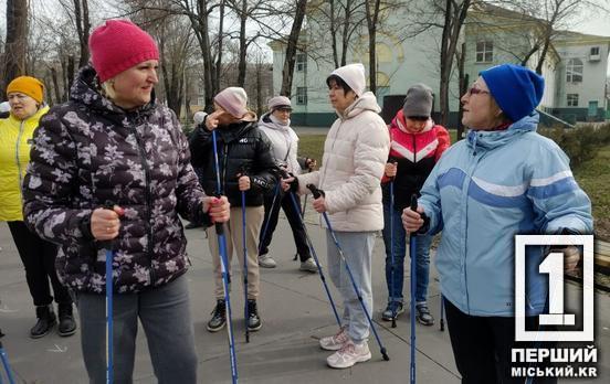 Неймовірний початок першого дня весни: у Кривому Розі розпочалися заняття зі скандинавської ходьби на вулиці