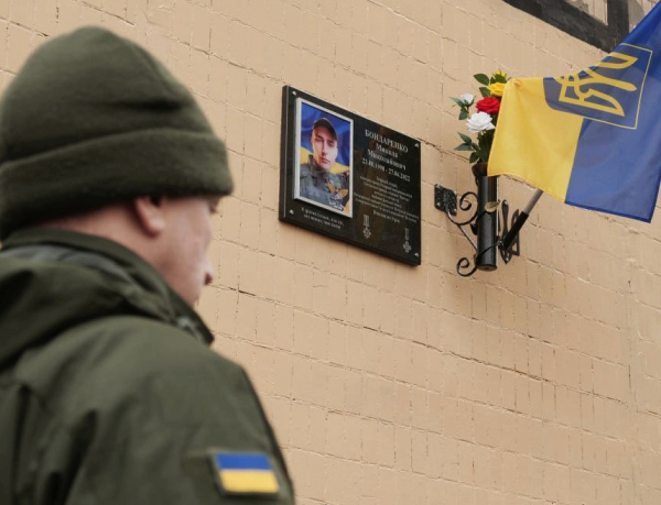 Пішов на фронт добровольцем: у Кривому Розі вшанували пам'ять загиблого Захисника Миколи Бондаренка1