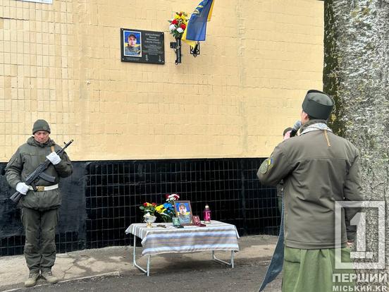 Після війни хотів взяти під крило маленьку сироту: на честь 23-річного добровольця, криворіжця Миколи Бондаренка відкрили меморіальну дошку3
