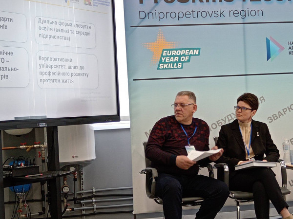 Престиж та перспективи профтехосвіти: освітяни Кривого Рогу ділились досвідом на форумі «ProSkills4Economу» Dnipropetrovsk region»3