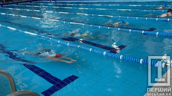 Приготувалися, свисток, у воду: у Кривому Розі проводять чемпіонат міста з плавання серед ДЮСШ2