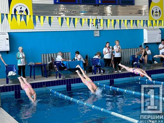 Приготувалися, свисток, у воду: у Кривому Розі проводять чемпіонат міста з плавання серед ДЮСШ1