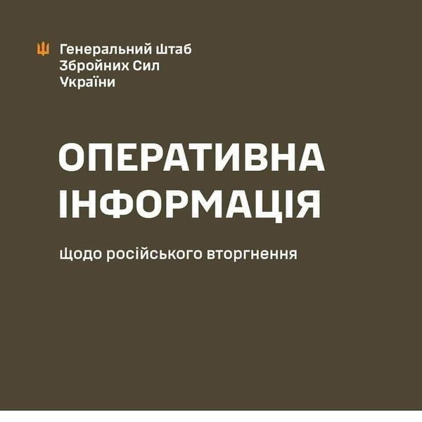 Протягом доби зафіксовано 67 бойових зіткнень0