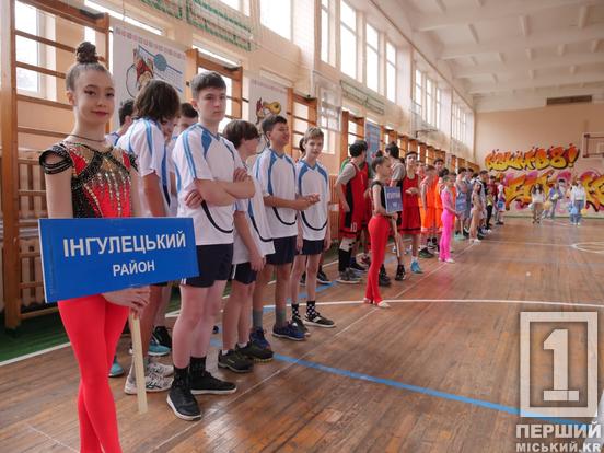 «Разом переможемо!» - у Кривому Розі стартував ІІІ відбірковий міський етап всеукраїнських змагань «Пліч-о-пліч всеукраїнські шкільні ліги»2