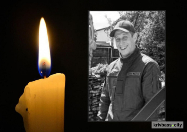 Росіяни у Роботиному вбили досвідченого військового з Кривого Рогу Сергія Удовенка – що відомо про Героя