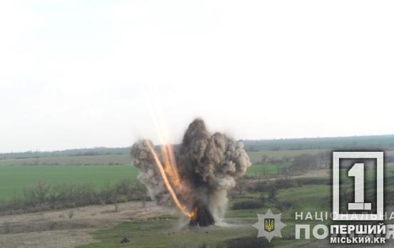 Смертоносні «жнива»: на полі у Криворізькому районі виявили залишок ракети Х-59 окупантів