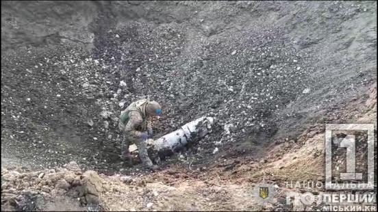 Смертоносні «жнива»: на полі у Криворізькому районі виявили залишок ракети Х-59 окупантів3