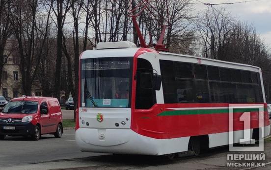 «Сплануйте свій рух»: у Кривому Розі 19 березня низка трамваїв не курсуватиме деякий час
