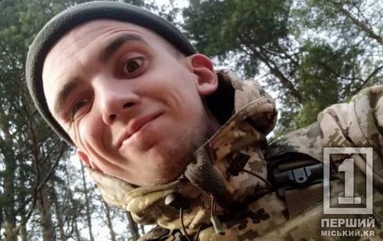 «Трагічна звістка, у яку важко повірити»: під Роботиним обірвалося життя 24-річного криворіжця Миколи Оранського