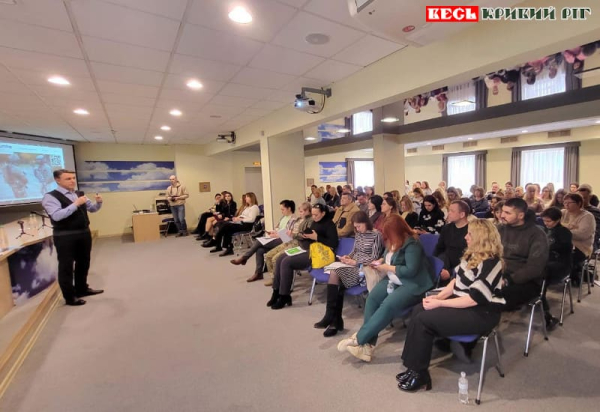 Психологічний форум «ПТСР. Життя до і після» в Кривому Розі